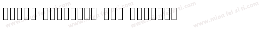 Sueca Headline Web S字体转换
